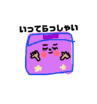 色んなイラストまとめました！（個別スタンプ：8）