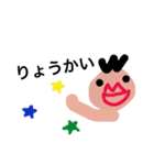 色んなイラストまとめました！（個別スタンプ：20）