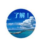 沖縄風景で気持ちを伝えよう（個別スタンプ：2）