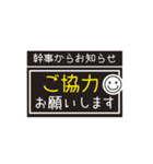 【業務連絡】スマイル／幹事スタンプ（個別スタンプ：27）