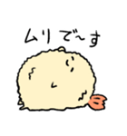えび天詰め（個別スタンプ：8）
