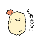 えび天詰め（個別スタンプ：15）