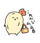 えび天詰め（個別スタンプ：26）
