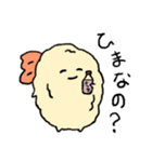 えび天詰め（個別スタンプ：35）