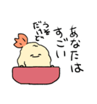 えび天詰め（個別スタンプ：38）