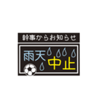 【業務連絡】サッカー／幹事スタンプ（個別スタンプ：5）