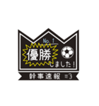 【業務連絡】サッカー／幹事スタンプ（個別スタンプ：9）