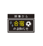 【業務連絡】サッカー／幹事スタンプ（個別スタンプ：21）