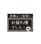 【業務連絡】サッカー／幹事スタンプ（個別スタンプ：39）