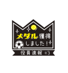 【業務連絡】サッカー／役員スタンプ（個別スタンプ：11）