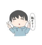 パーカーくんと犬（個別スタンプ：19）