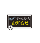 【業務連絡】サッカー／チーム（個別スタンプ：13）