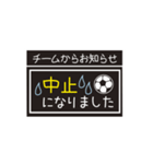 【業務連絡】サッカー／チーム（個別スタンプ：14）