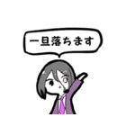 おたっきーのオリキャラ（個別スタンプ：3）