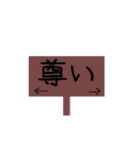 オタクの人生は長い（個別スタンプ：3）