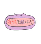 オタクの人生は長い（個別スタンプ：4）