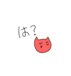 オタクの人生は長い（個別スタンプ：6）