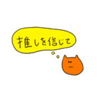 オタクの人生は長い（個別スタンプ：10）