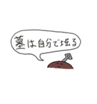 オタクの人生は長い（個別スタンプ：17）