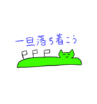 オタクの人生は長い（個別スタンプ：19）