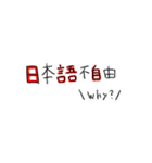 オタクの人生は長い（個別スタンプ：29）