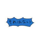 オタクの人生は長い（個別スタンプ：33）