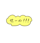 オタクの人生は長い（個別スタンプ：35）