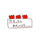 オタクの人生は長い（個別スタンプ：38）
