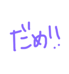 きたな文字。（個別スタンプ：1）