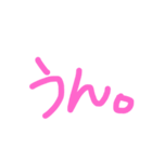 きたな文字。（個別スタンプ：2）