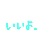 きたな文字。（個別スタンプ：3）