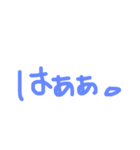 きたな文字。（個別スタンプ：4）