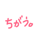 きたな文字。（個別スタンプ：7）