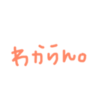 きたな文字。（個別スタンプ：8）