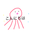 かきくけこんにゃく（個別スタンプ：2）