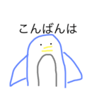 かきくけこんにゃく（個別スタンプ：3）