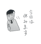 ダメ社員やすお君1-1（個別スタンプ：2）