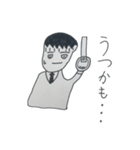 ダメ社員やすお君1-1（個別スタンプ：3）