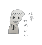ダメ社員やすお君1-1（個別スタンプ：6）