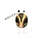 フクロモモンガのはづきちくん（個別スタンプ：32）
