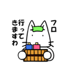 おにぎり猫【その3】（個別スタンプ：15）