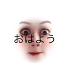 わたしだ（個別スタンプ：1）