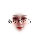 わたしだ（個別スタンプ：2）