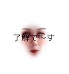 わたしだ（個別スタンプ：3）
