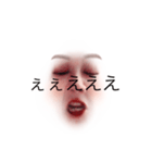 わたしだ（個別スタンプ：6）