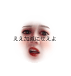 わたしだ（個別スタンプ：9）