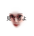 わたしだ（個別スタンプ：10）