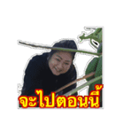 KT THAI STAMP（個別スタンプ：4）