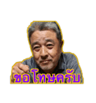 KT THAI STAMP（個別スタンプ：7）