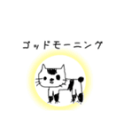 ねこあらスタンプ（日常編）（個別スタンプ：2）